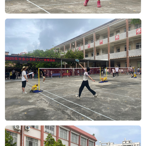 牢记党的教导，争做强国少年----2025年平东小学“六一”少先队主题活动