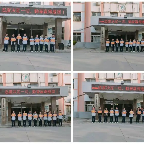 弘扬爱国情怀，表彰优秀学生——梁山县拳铺镇初级中学初二年级升旗仪式暨第一次月考表彰大会