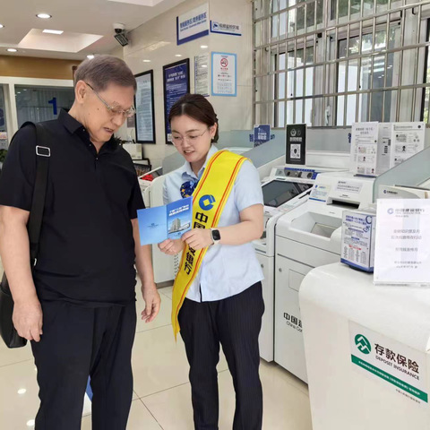 建行青岛麦岛路支行开展“增强反洗钱意识，共建诚信合规金融环境”宣传活动