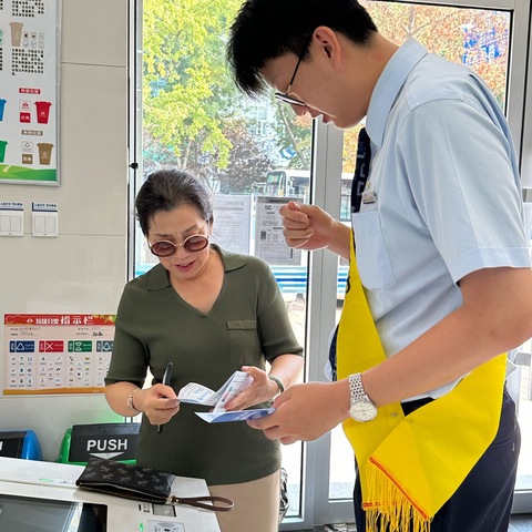 麦岛路支行开展“反假货币宣传月”系列活动