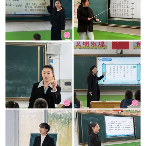 以课代研，共促成长—-平陆县老城中心校校内赛课活动圆满结束