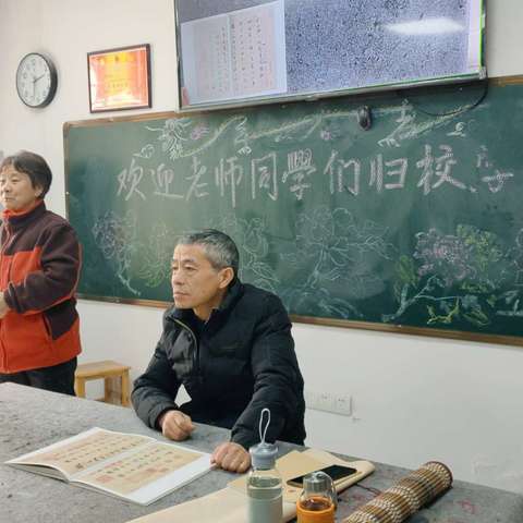 樊城区老年大学行书班开学第一课