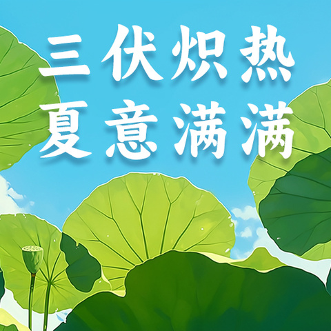 【预防基孔肯雅热 我们在行动】培正幼儿园开展预防基孔肯雅热工作