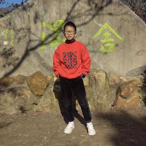 黄炜权2024年成长相册