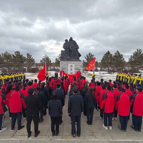 清明祭英烈，共筑中华魂——饶河县饶河农场中学开展清明节缅怀革命先烈系列活动