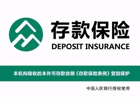 柴胡店支行5月存款保险宣传活动