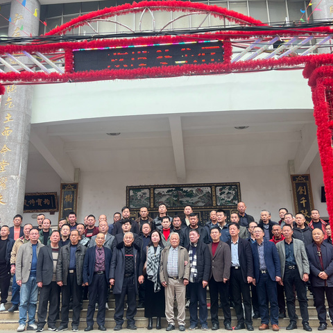 前尾村族亲赴长乐漳港街道王朱村参加冬至祭祖活动暨欢度冬至老人节