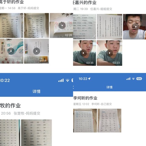 【多彩暑假】不负盛夏，“英”你改变——天一学校初中部暑期英语背诵与书法打卡活动