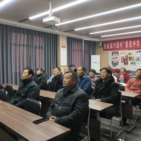 竹园村《幸福家庭小课堂》学习活动现场掠影