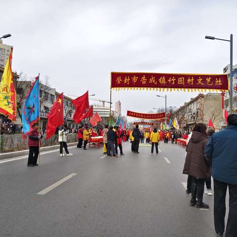 欢乐祥和迎元霄