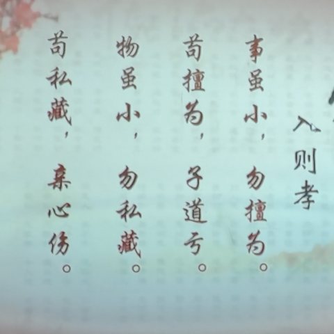 竹园村《幸福家庭小课堂》学习现场掠影