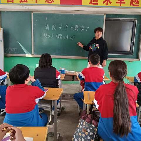 关爱学生幸福成长｜“消防安全逃生演练”主题活动——柳园镇中心校二分庄学校