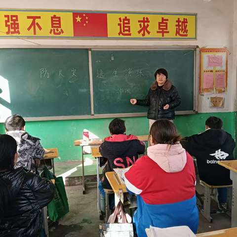 关爱学生幸福成长｜“消防安全逃生演练”主题活动——柳园镇中心校二分庄学校