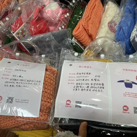 【新城区西一路民乐社区、红会社区】开展“恒爱织暖 针线传情”公益活动