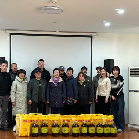 【新城区西一路街道红会社区、民乐社区】开展“新春送温暖 慰问暖人心”活动