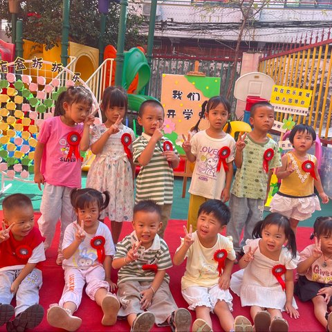 爱在初秋，礼遇成长－－欢乐童城幼儿园开学9月份精彩回顾