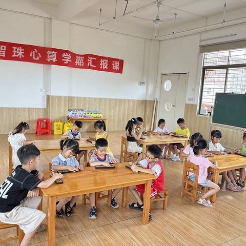 林头.骏达幼儿园--启智珠心算学员晋级汇报课圆满结束