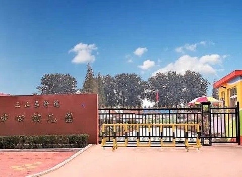 不负春光，温暖前行----莱州市三山岛街道中心幼儿园小班开学第二周精彩绽放