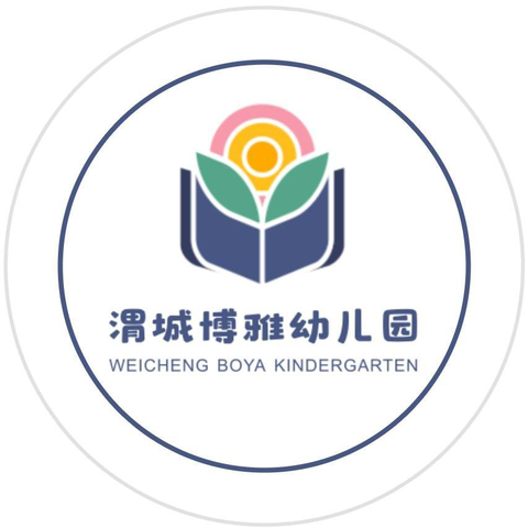 龙行龘龘，欢乐起航--渭城博雅幼儿园开学典礼