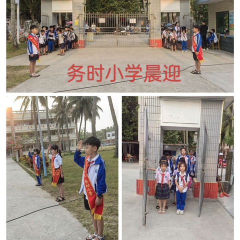 东郊中心小学第十周周四值日小结