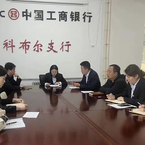 科布尔支行开展内蒙分行《合规经理履职指导手册》和《合规经理履职指引（2024年版）》宣传学习