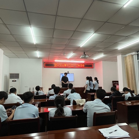 宜丰支行金融青年说：用青春智慧演绎服务新篇