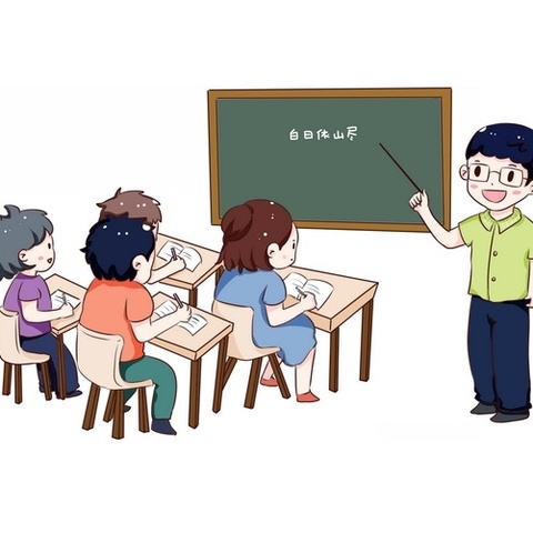 高冲完全小学教学活动精彩一览