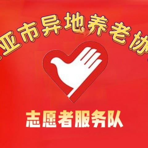 浪迹天涯的简篇