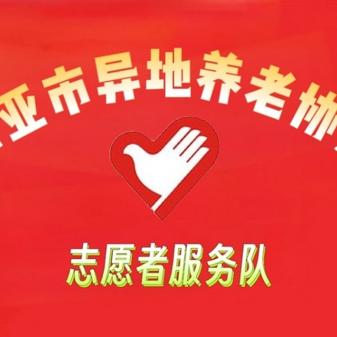 浪迹天涯的简篇