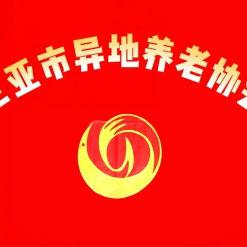 浪迹天涯的简篇