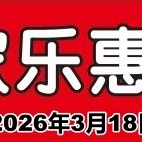 扶风家乐惠🐲二月二龙抬头