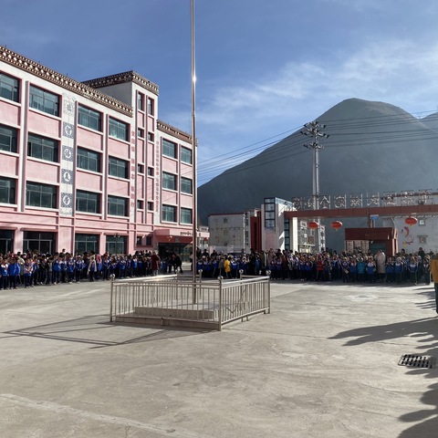 师生共进     梦想起航