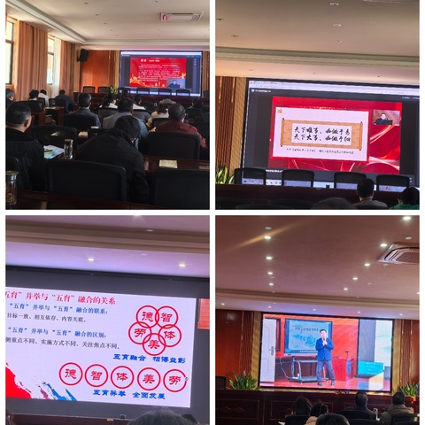 培训强根基    共启新征程 ————禄丰市彩云初级中学开展2025年春季学期小学期培训活动