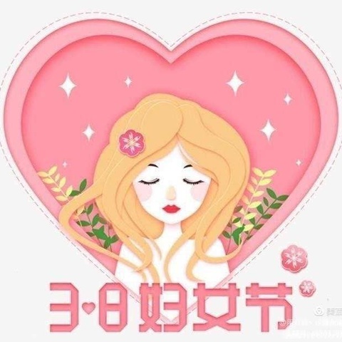 爱在春日，感恩有你—兰天幼儿园“三八女神节”亲子活动