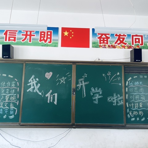 因为成长 我们遇见——阳郭镇中心小学一年级新生入学仪式