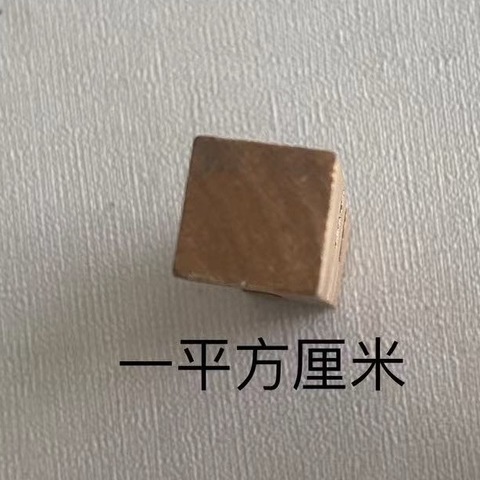 展数学之美，悟数学之乐——孝德小学三年级数学特色作业