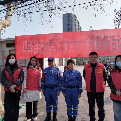 鸡泽县：志愿服务显担当 急救宣讲暖人心