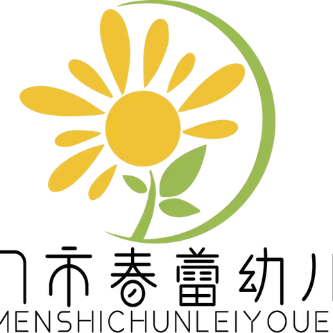 亲近自然，拥抱春天 ———『一起“趣”春游』天门市春蕾幼儿园果1班春游活动