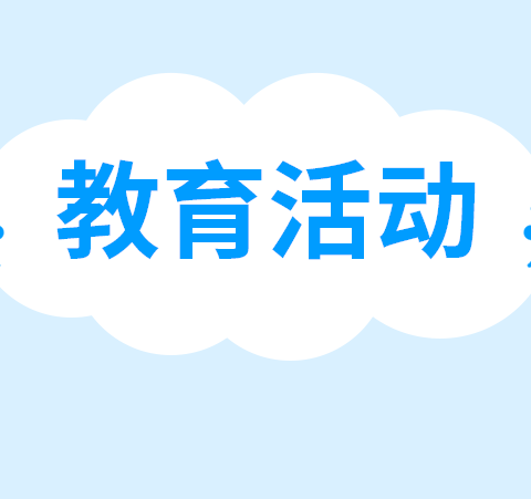 法制宣传，“未”爱护航法制教育——天等县驮堪乡初级中学法制教育课