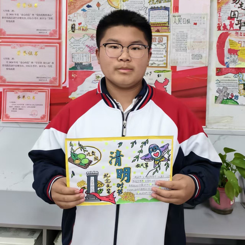 濮阳市油田第五中学八年级二班清明节主题活动