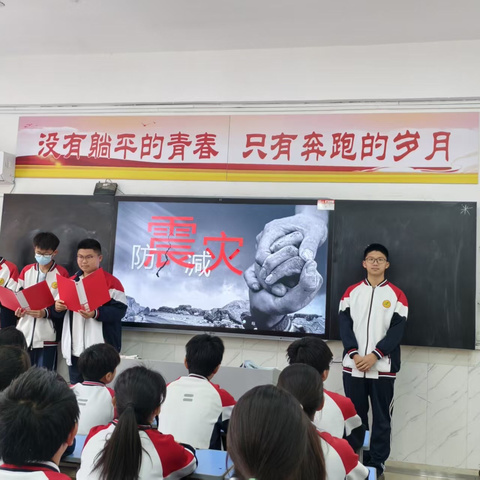 濮阳市油田第五中学八年级二班开展5·12防灾减灾安全知识宣传活动