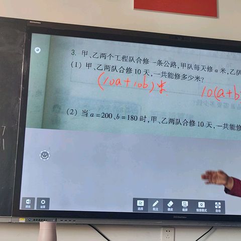 数学同步第2单元测试题部分题目讲解（二）