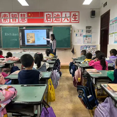 高新区詹官屯小学———“九九重阳节，浓浓敬老情”重阳节主题活动