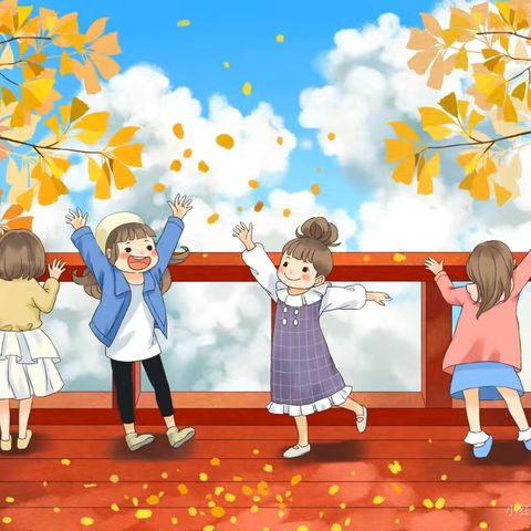 ☀️让时光🍂吹进——第九幼儿园的日常🎀🎀