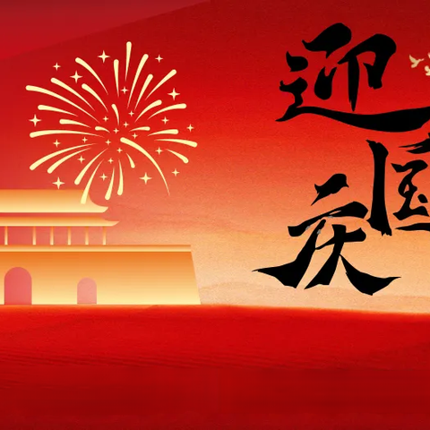 【马厂镇三局一处社区】开展以“扬志愿精神 展青春风采”为主题的志愿服务活动