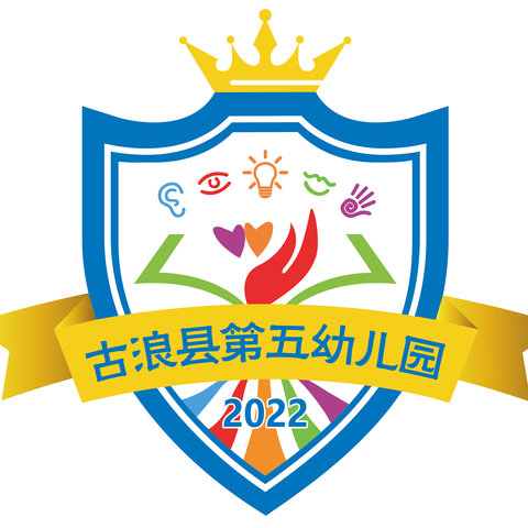 沐书香 心阅读 爱陪伴 乐成长——古浪县第五幼儿园2024年读书月主题系列活动