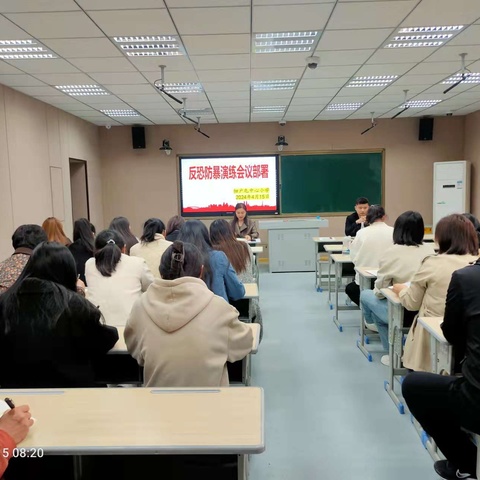 反恐防暴，以“演”筑防。——佃户屯中心小学反恐防暴演练活动