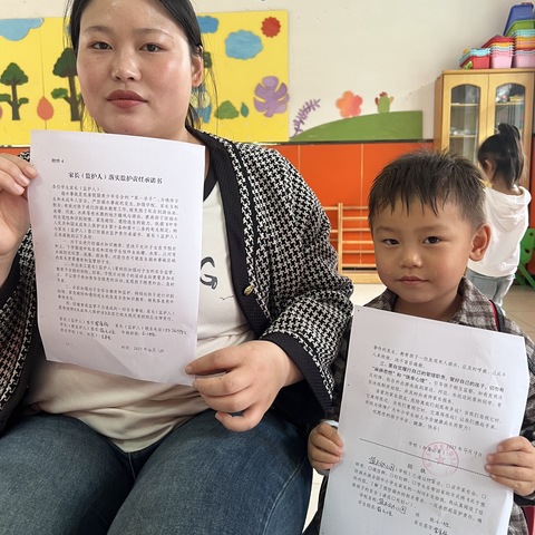 安全“童”行  谨防溺水——安良镇蓝天幼儿园防溺水主题家长会