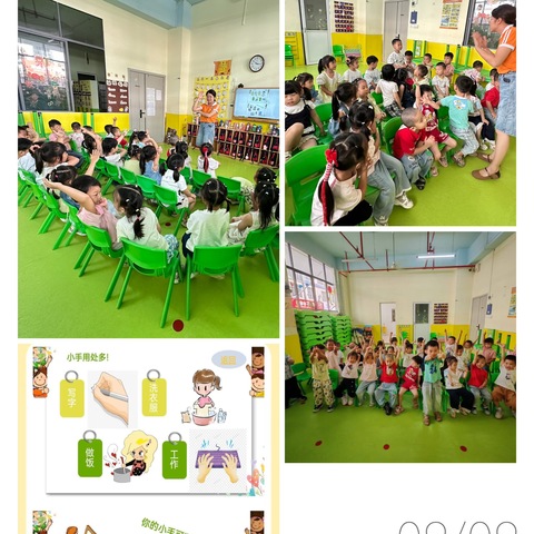 阳光每文幼儿园中班组第三周精彩回顾