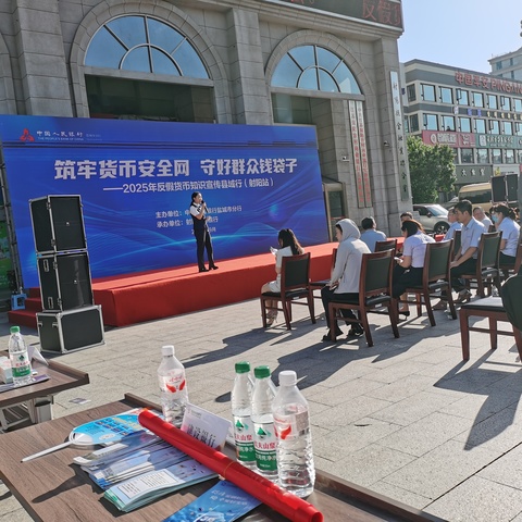 邮储银行射阳县支行开展反假货币知识宣传工作  筑牢金融安全防线